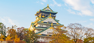 Special offer to Osaka. Click here to learn more